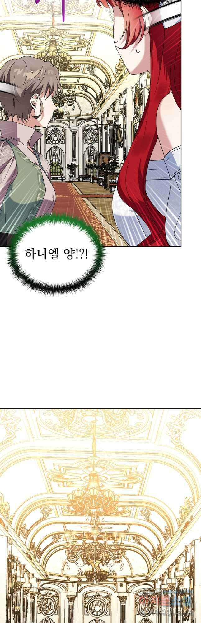 새황후 31화 37