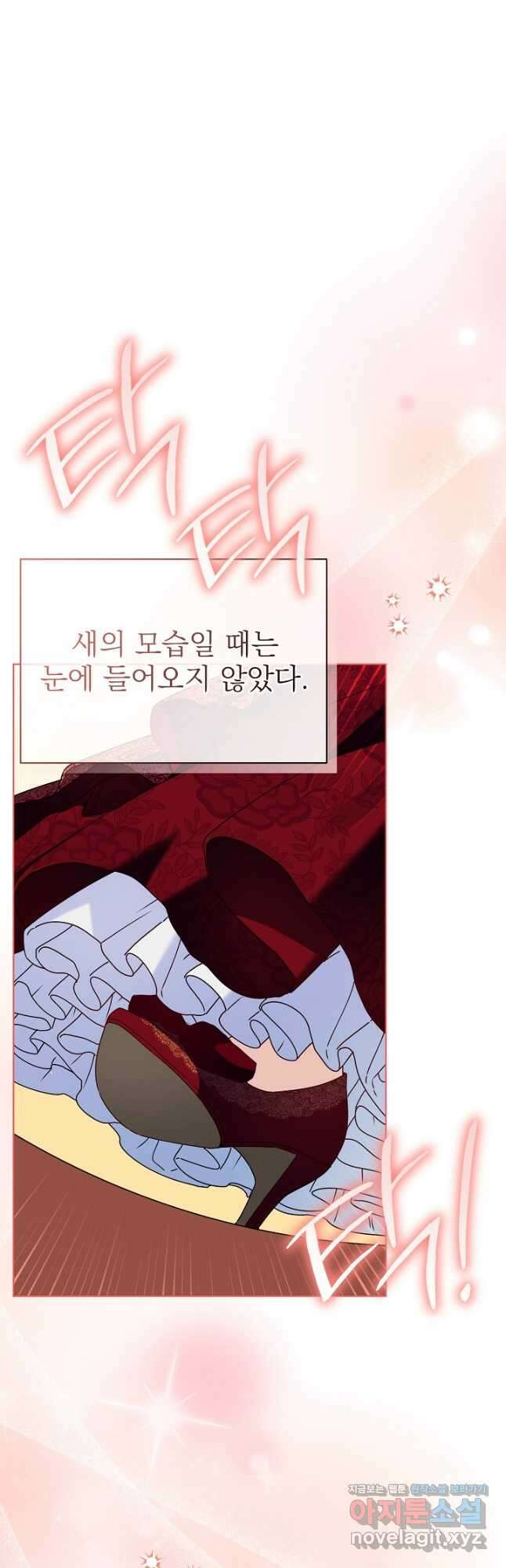 새황후 31화 39