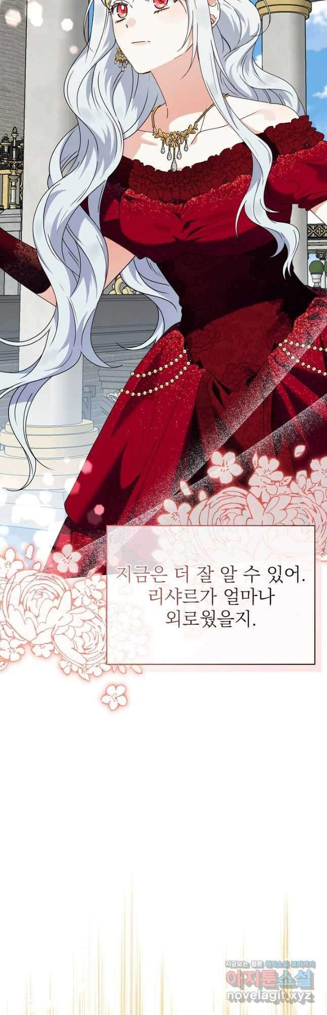 새황후 31화 41