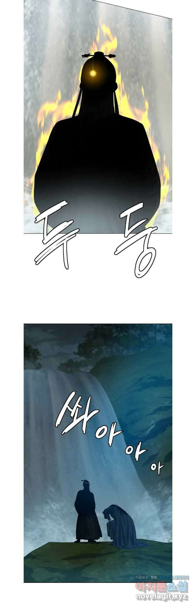 허약선생 126화 7