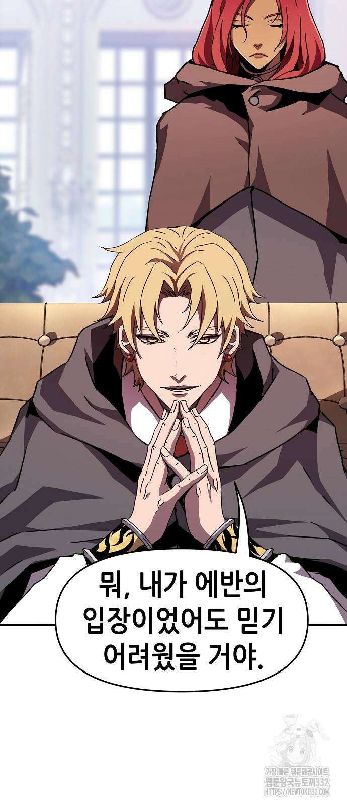 시한부 기사가 되었다 37화 17
