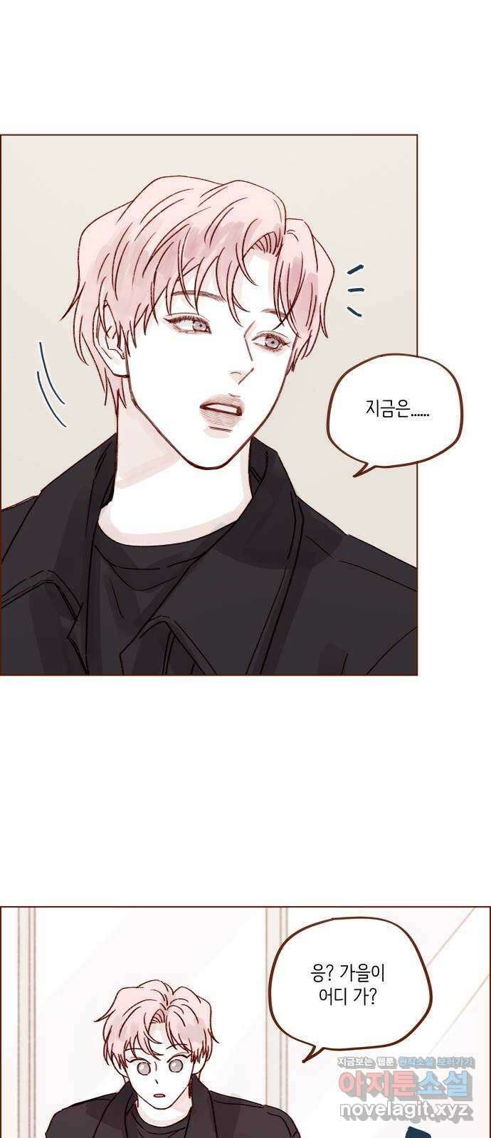 홍시는 날 좋아해! 259화 : 여친인가 보다 24