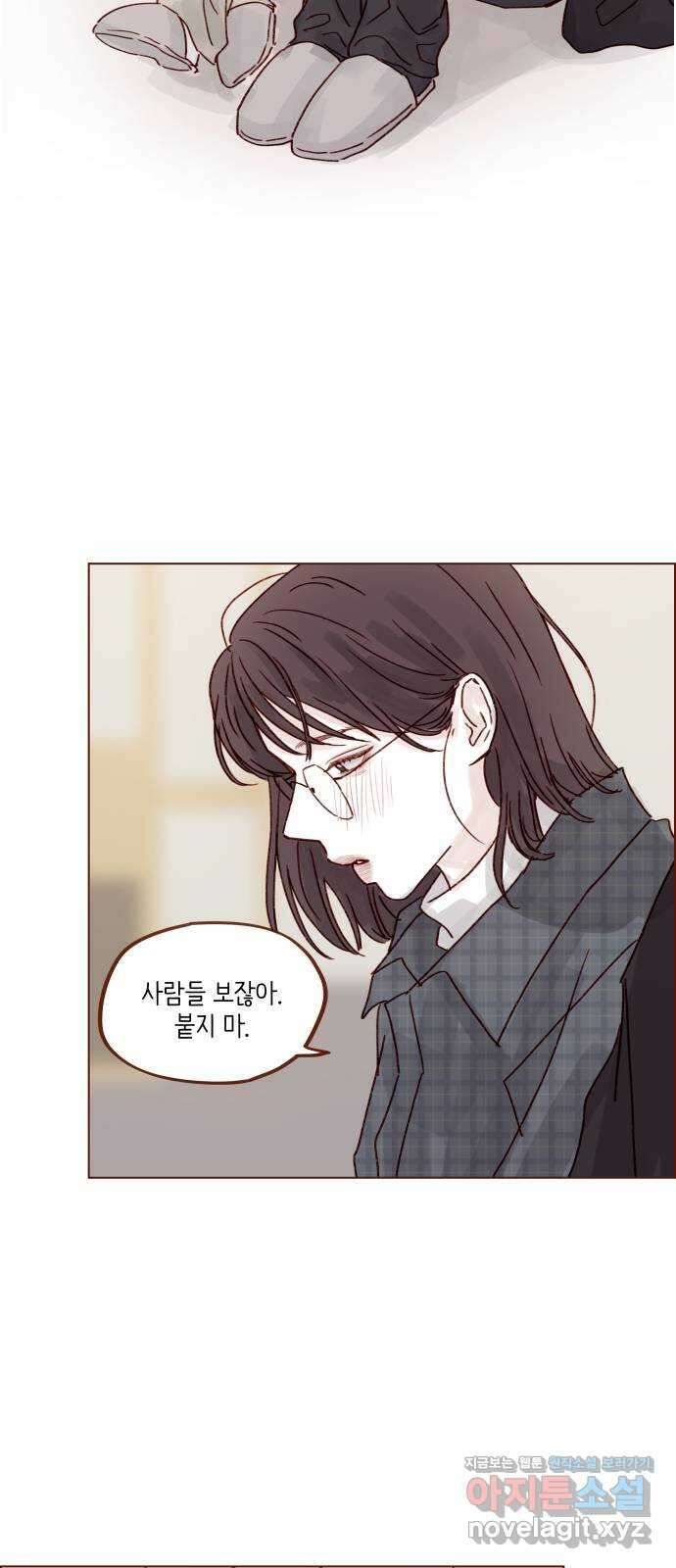 홍시는 날 좋아해! 259화 : 여친인가 보다 29
