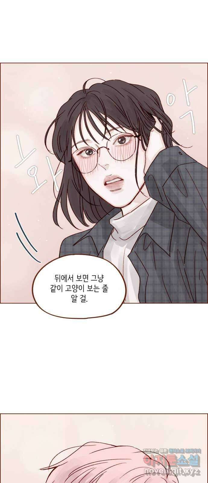 홍시는 날 좋아해! 259화 : 여친인가 보다 32