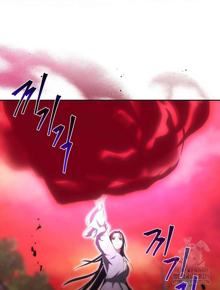 소설 속 막내황자가 되었다 34화 9