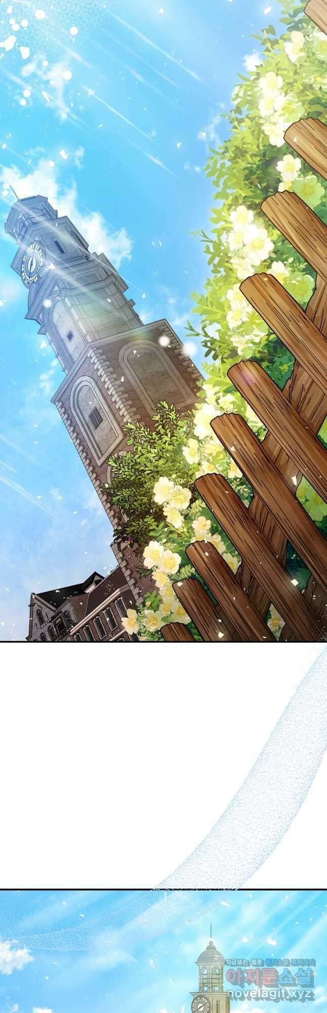 폭군의 신경안정제 109화(완결) 2