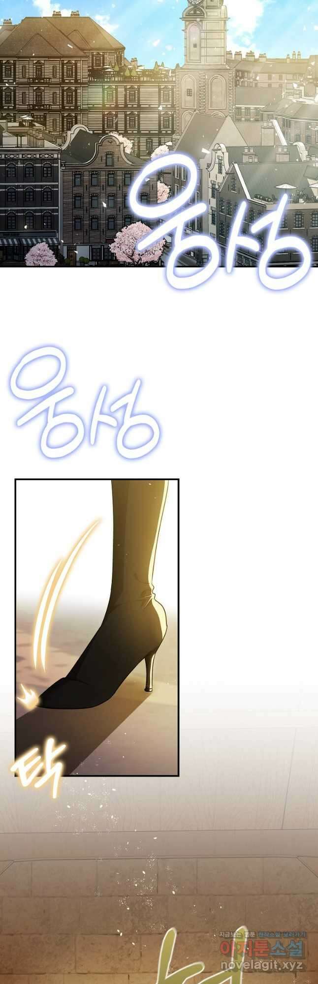 폭군의 신경안정제 109화(완결) 3