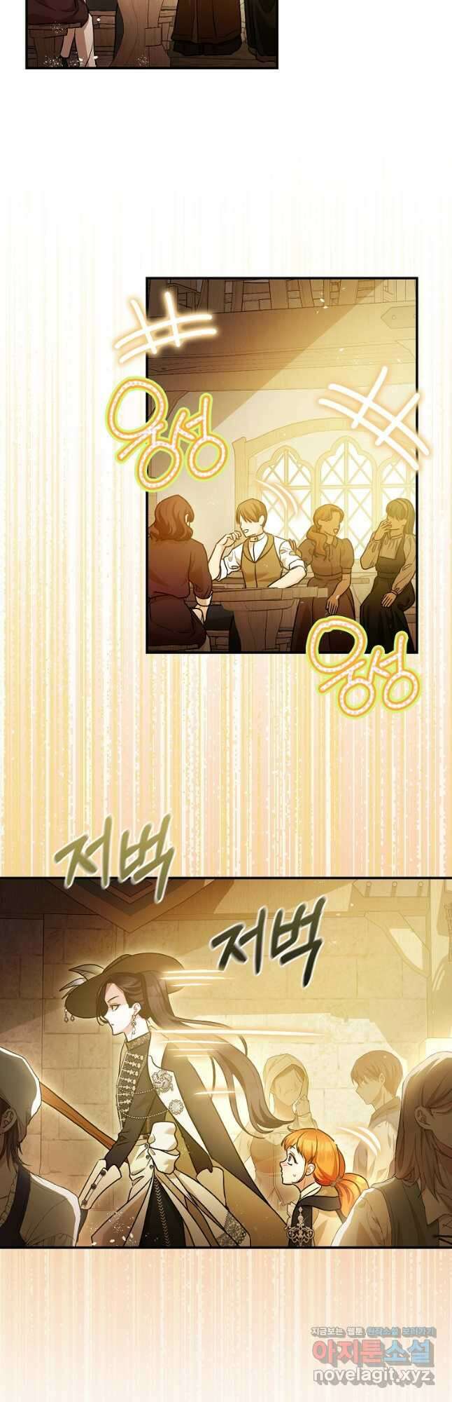 폭군의 신경안정제 109화(완결) 5