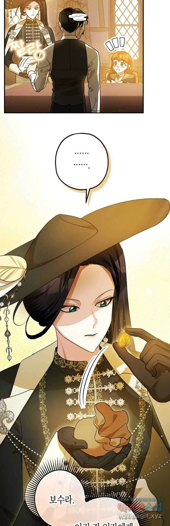 폭군의 신경안정제 109화(완결) 8