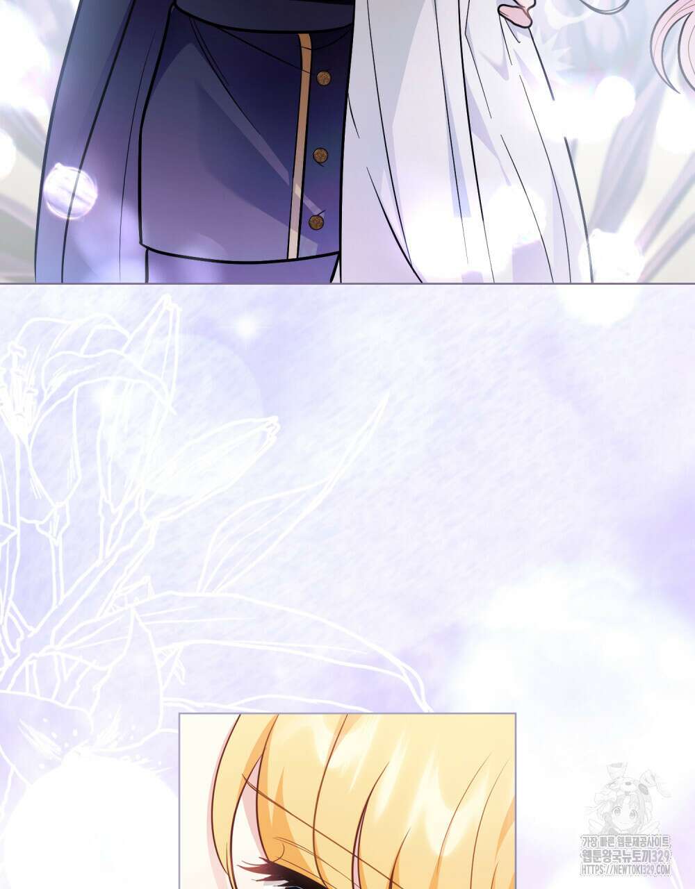 참아주세요, 대공 외전 재회 편 3