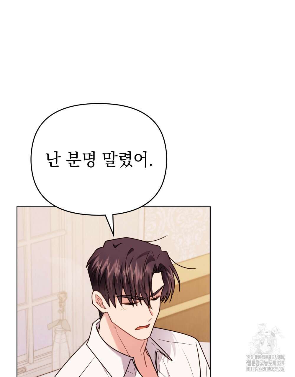 참아주세요, 대공 외전 재회 편 22