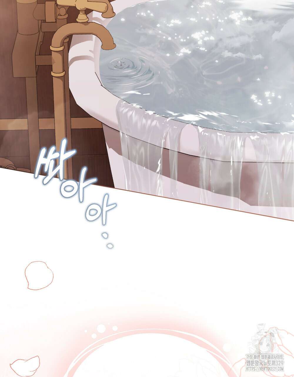 참아주세요, 대공 외전 재회 편 38