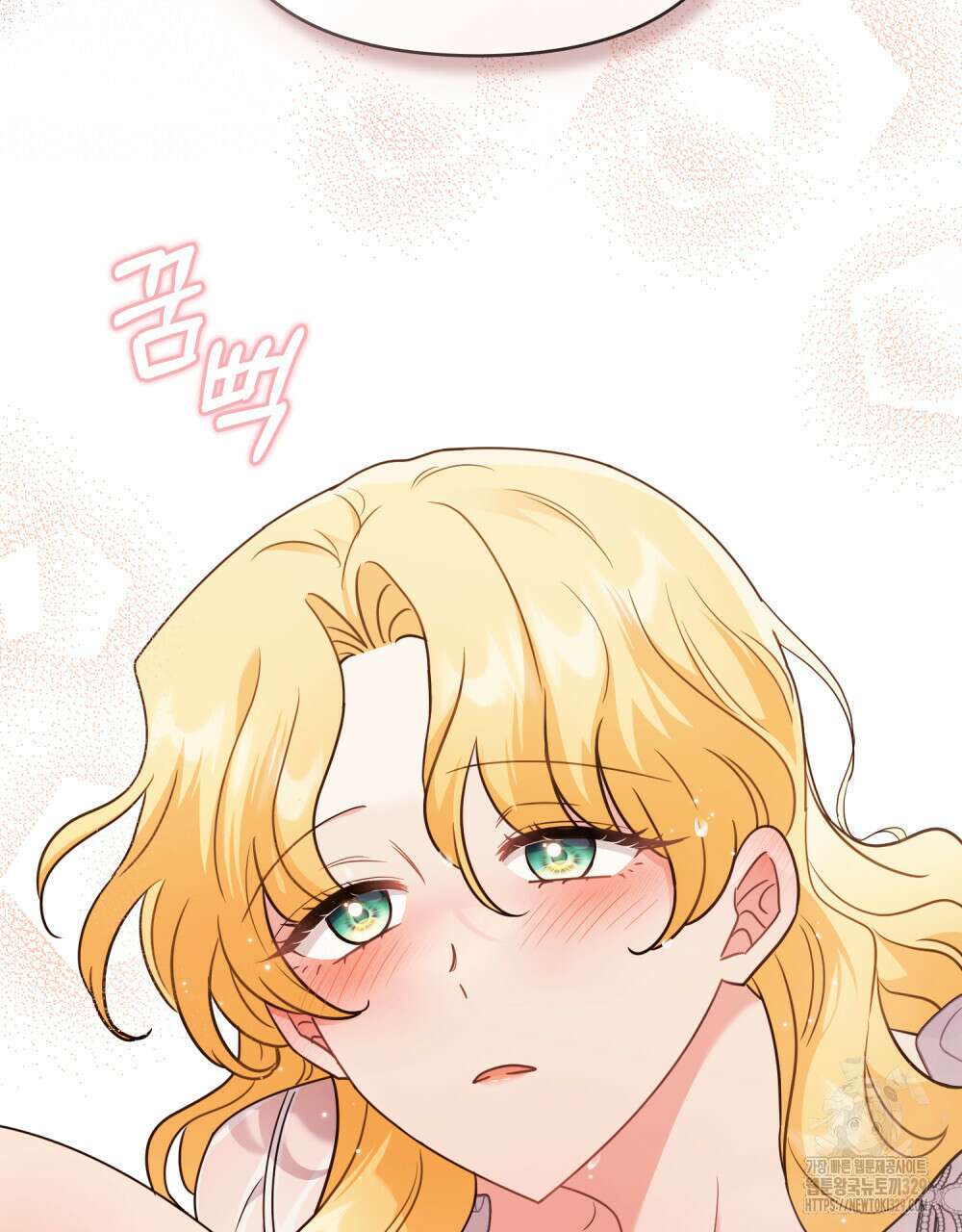 참아주세요, 대공 외전 재회 편 46