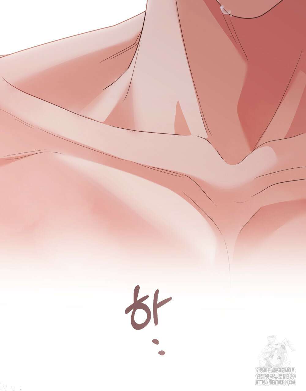 참아주세요, 대공 외전 재회 편 57