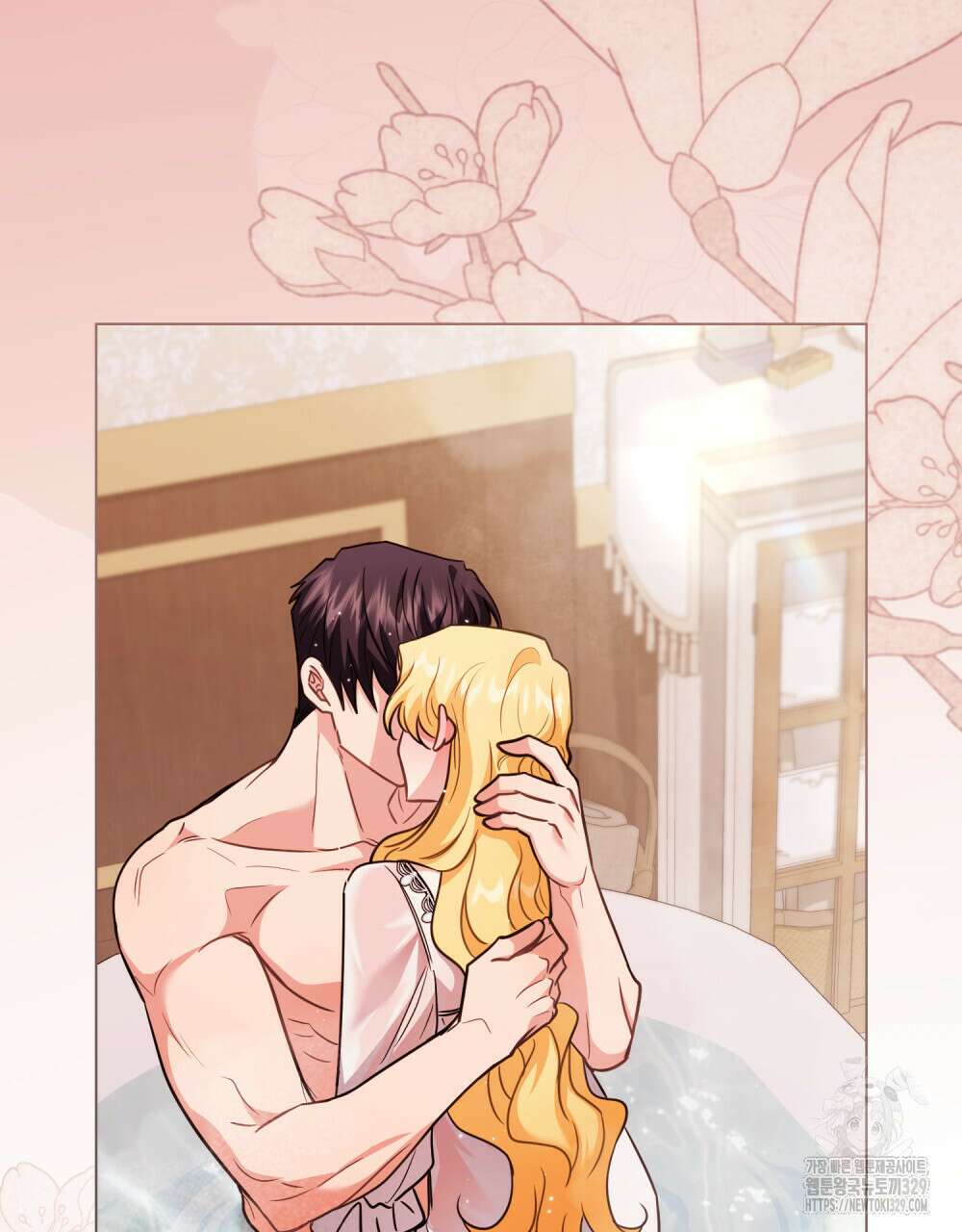 참아주세요, 대공 외전 재회 편 70