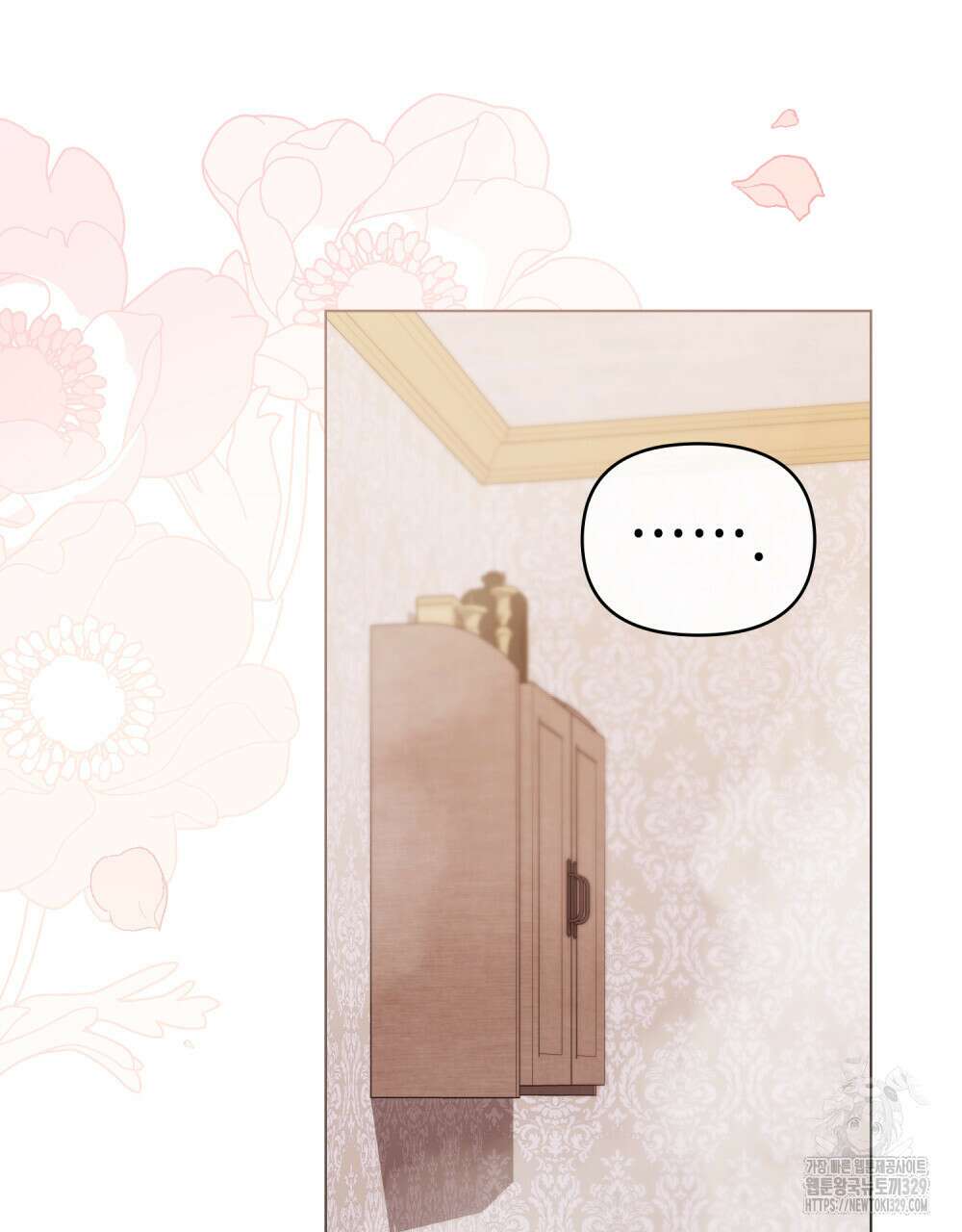 참아주세요, 대공 외전 재회 편 78