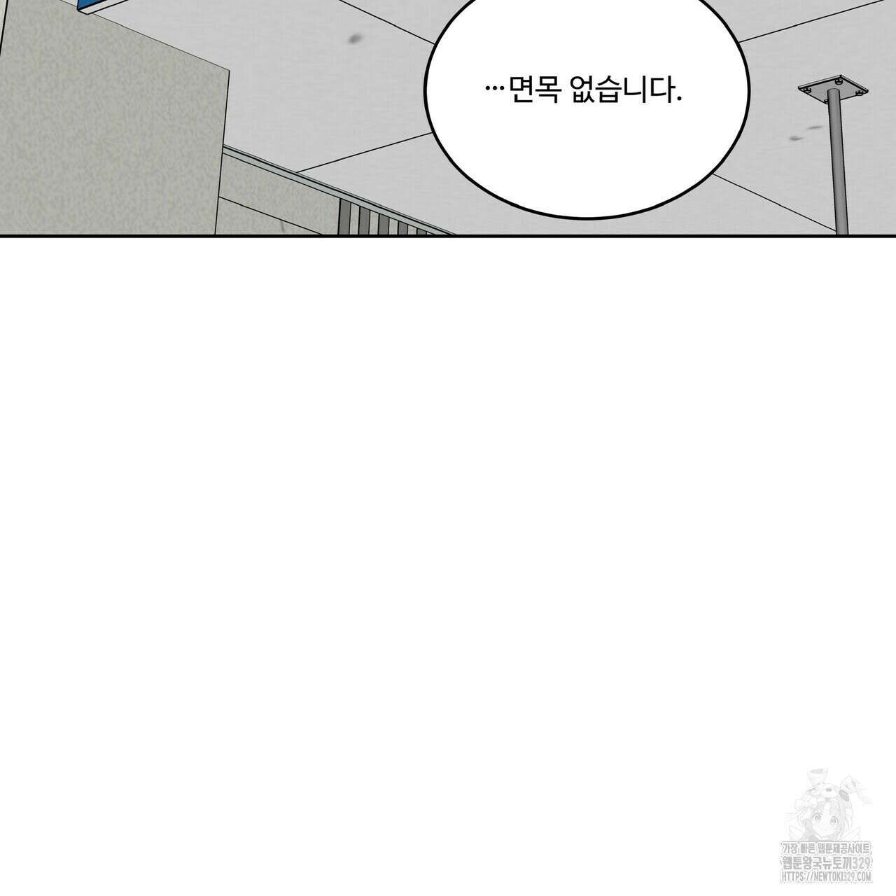 막상막하 44화 3