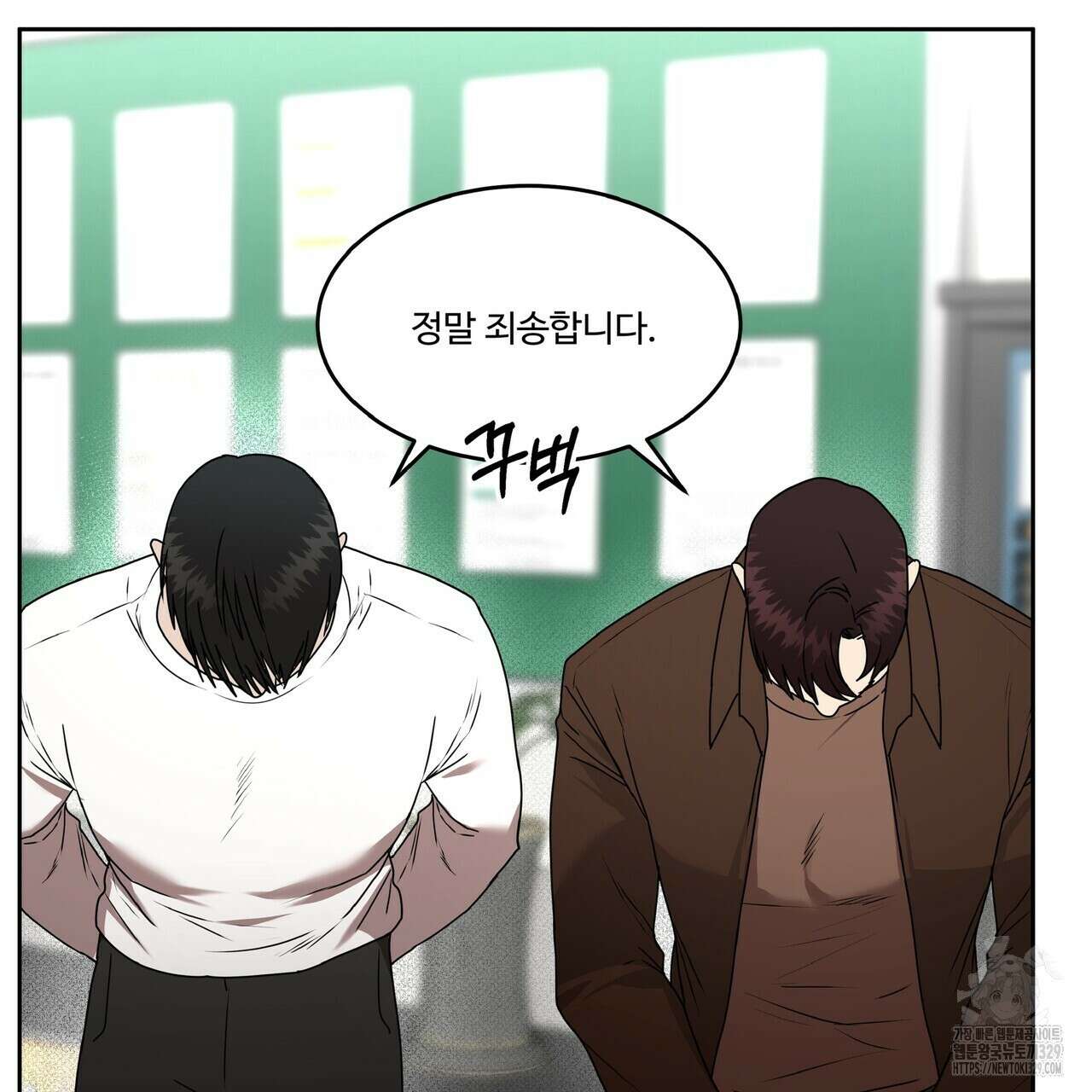 막상막하 44화 4
