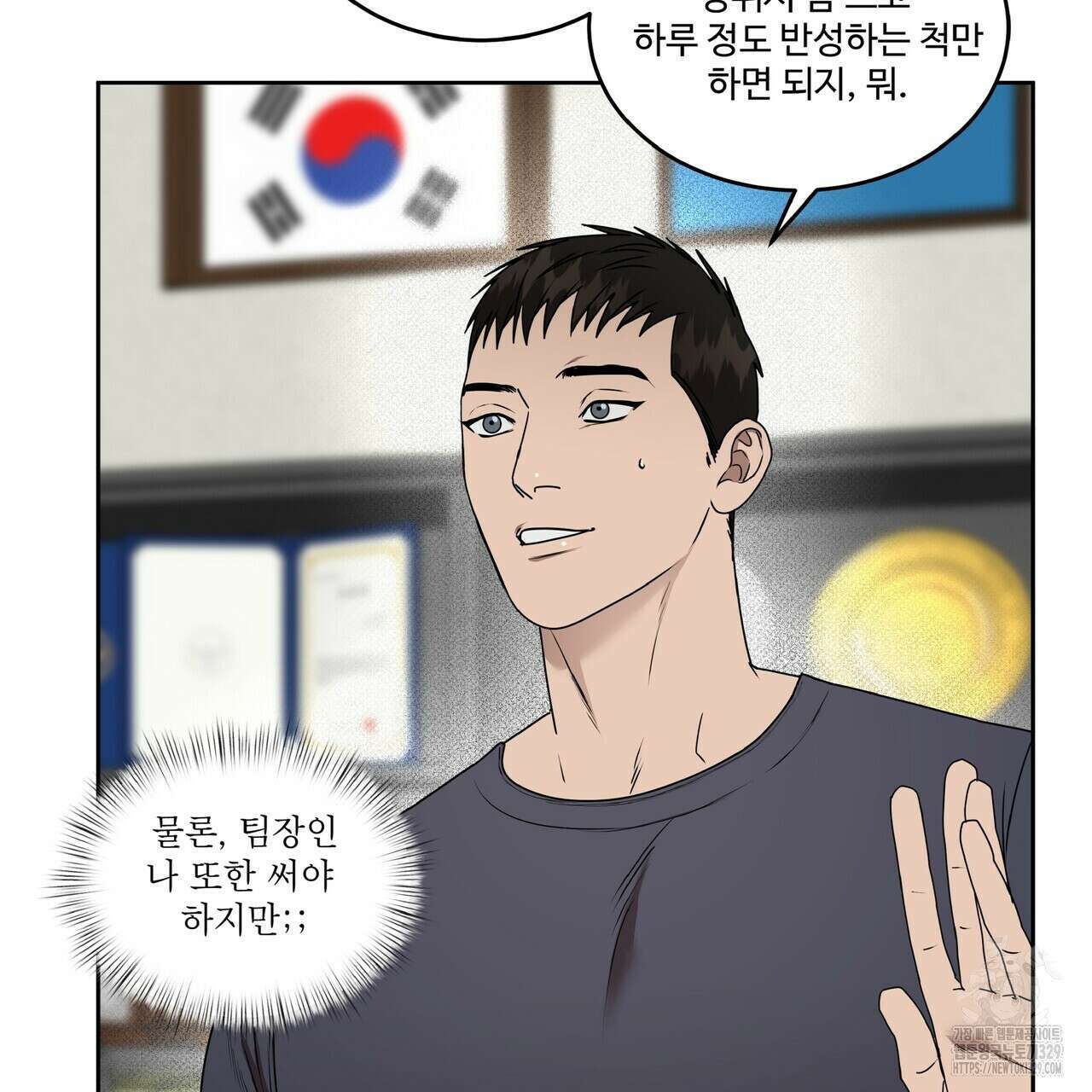 막상막하 44화 6