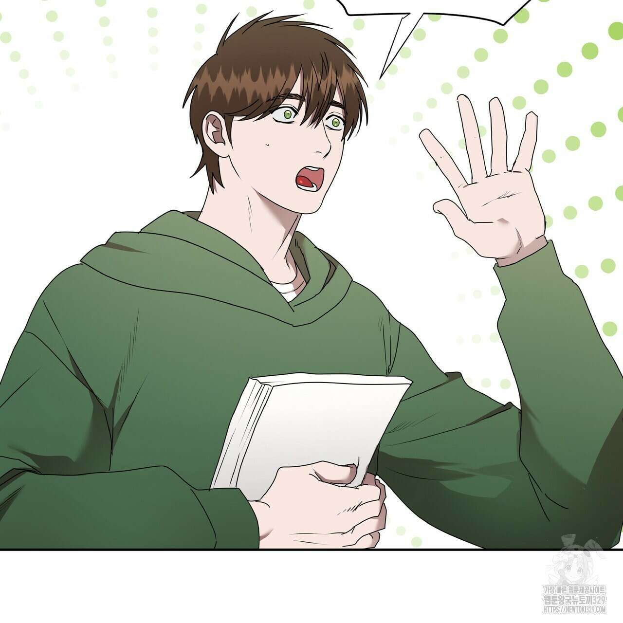 막상막하 44화 8
