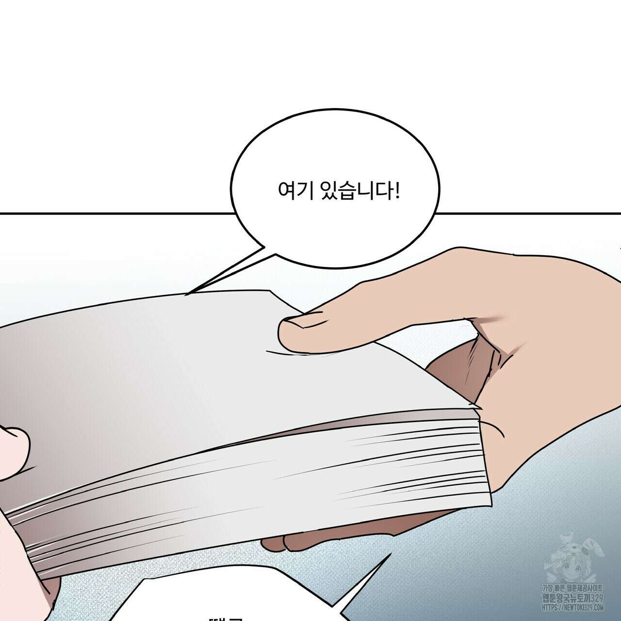 막상막하 44화 9