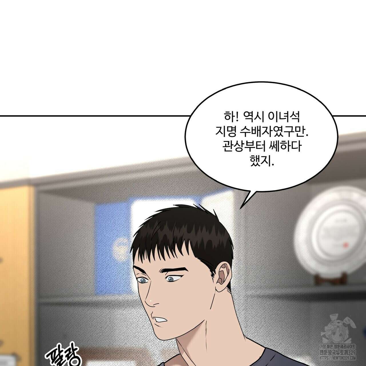 막상막하 44화 11