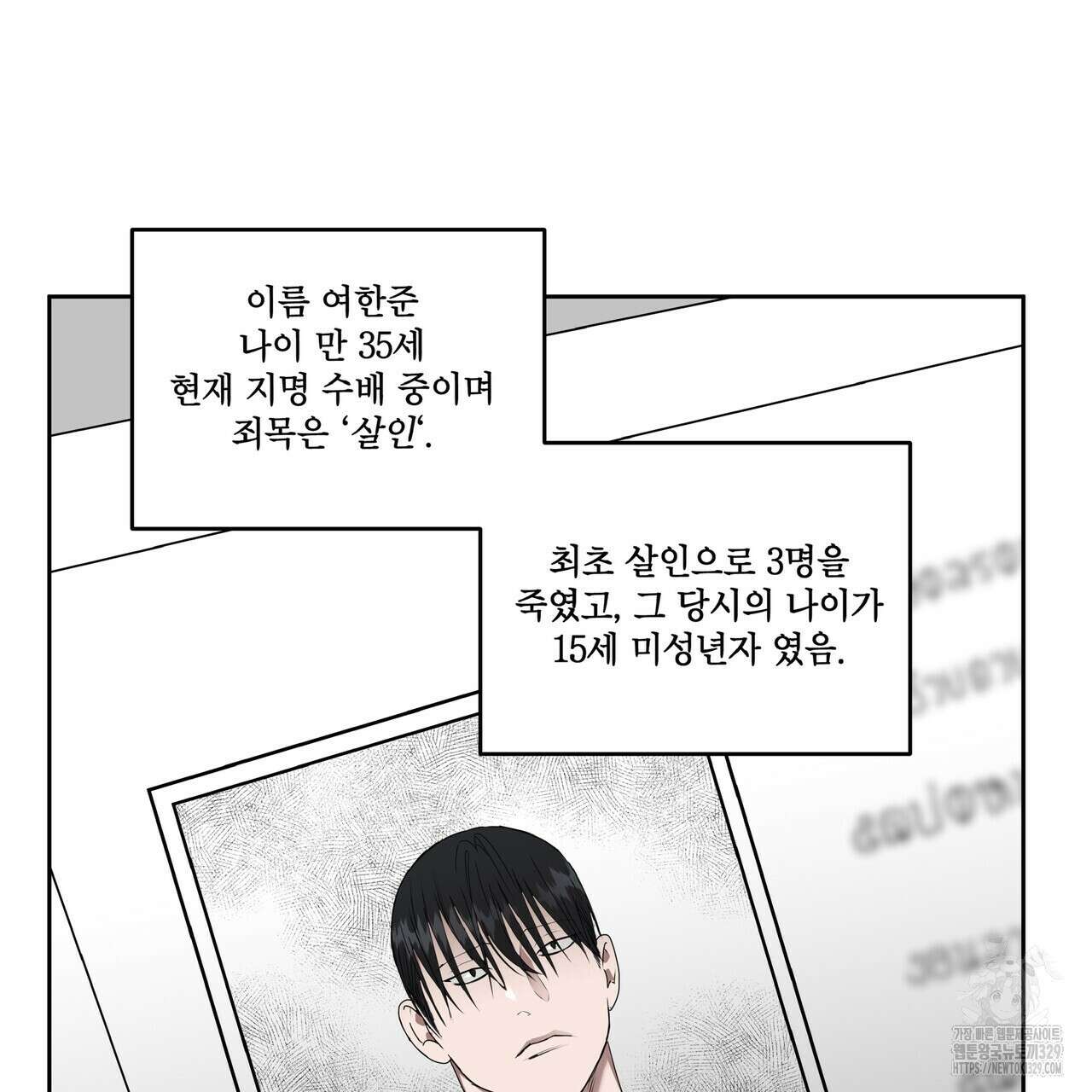 막상막하 44화 15