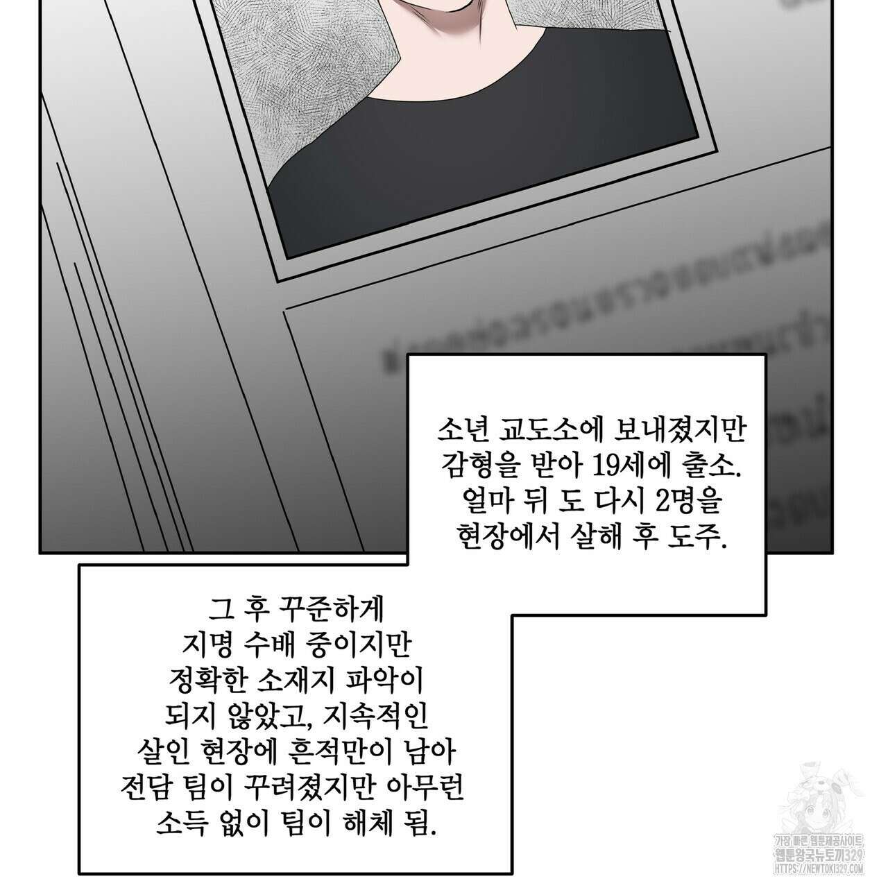 막상막하 44화 16