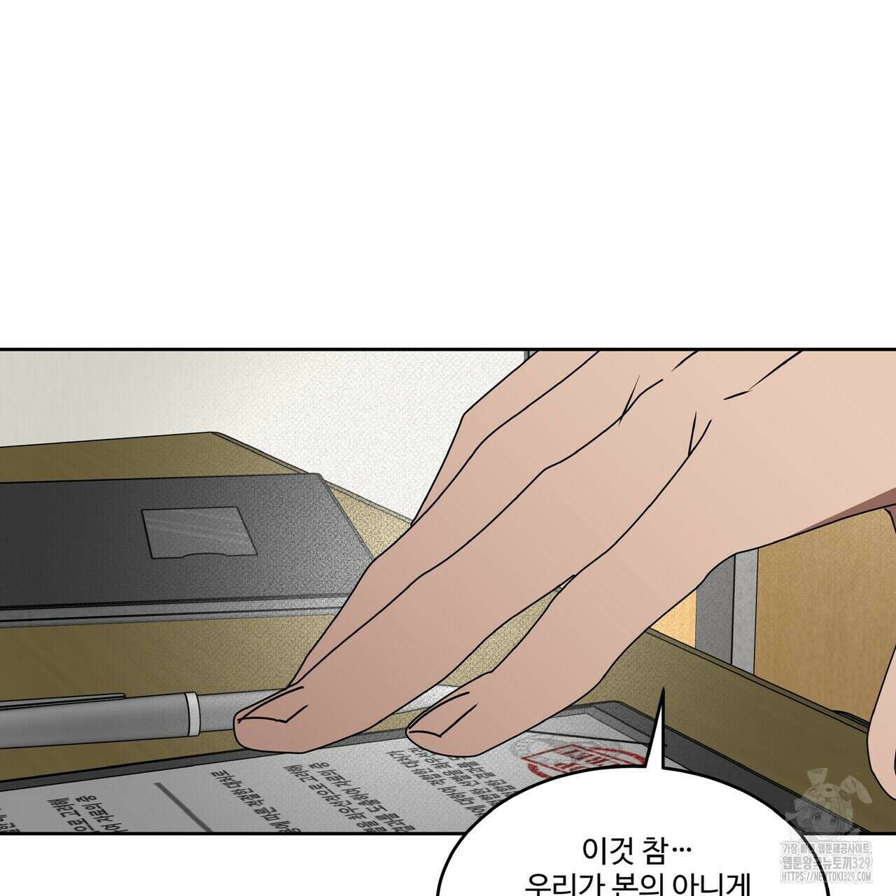 막상막하 44화 17