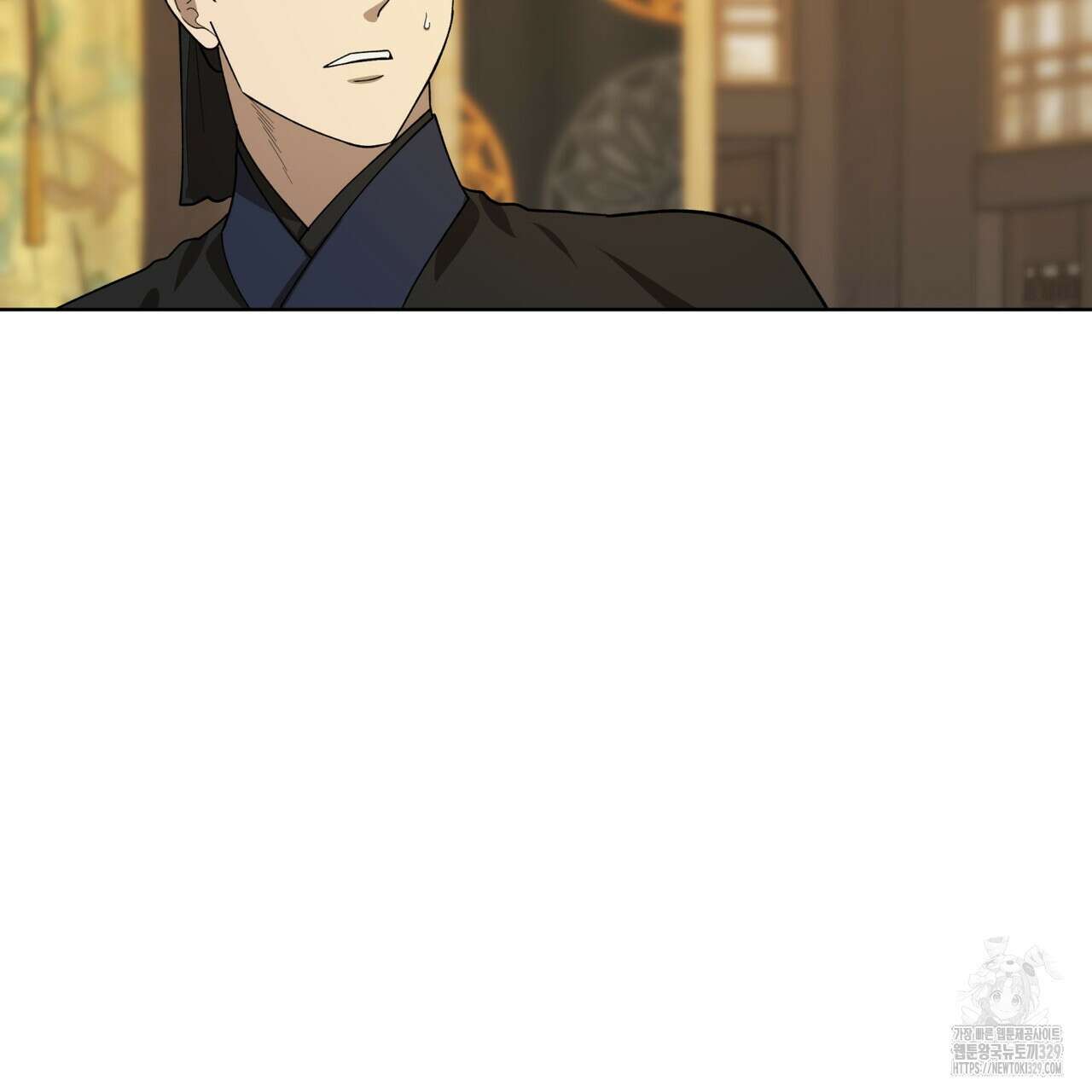 천추세인 24화 2