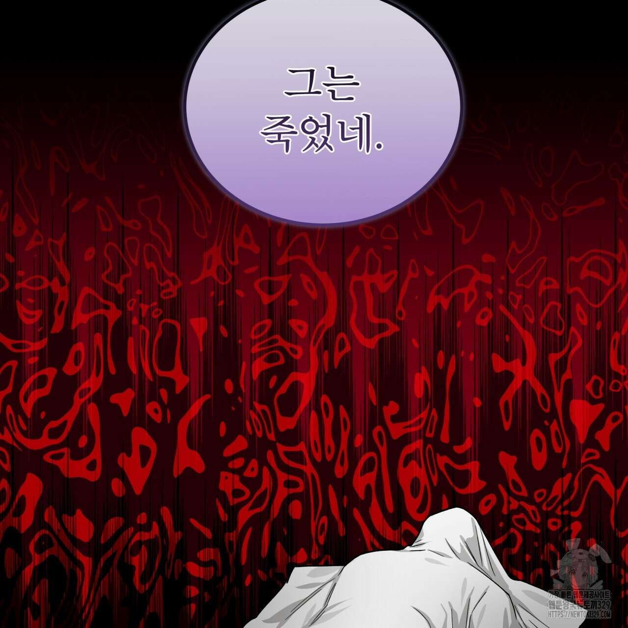 천추세인 24화 25