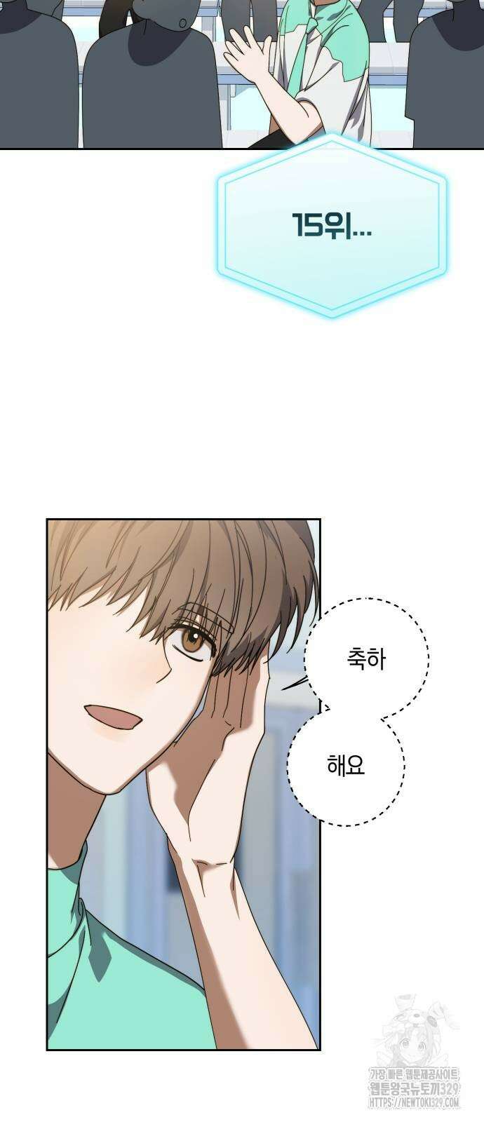 탑아이돌의 막내 멤버가 되었다 19화 5