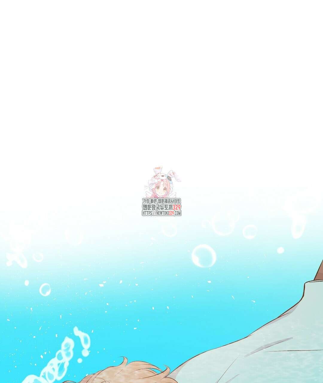 무인도 로망스 4화 1