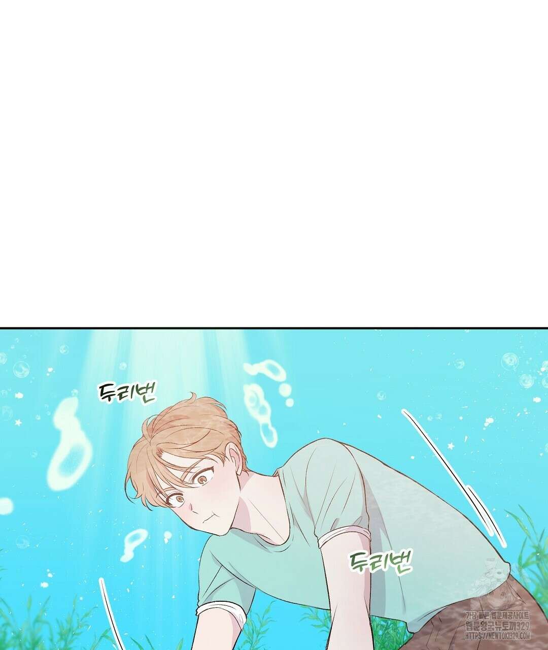 무인도 로망스 4화 4