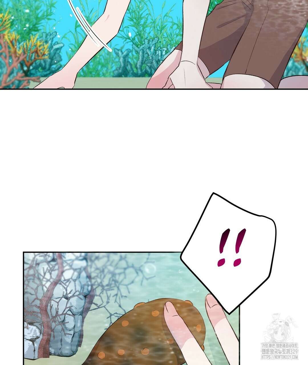무인도 로망스 4화 5