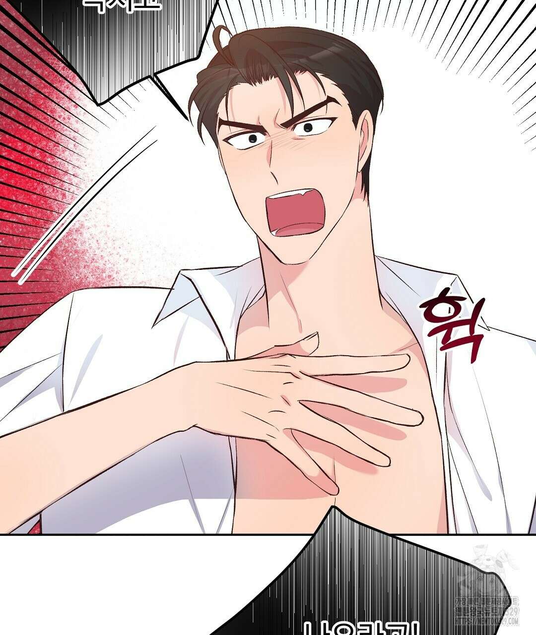 무인도 로망스 4화 14