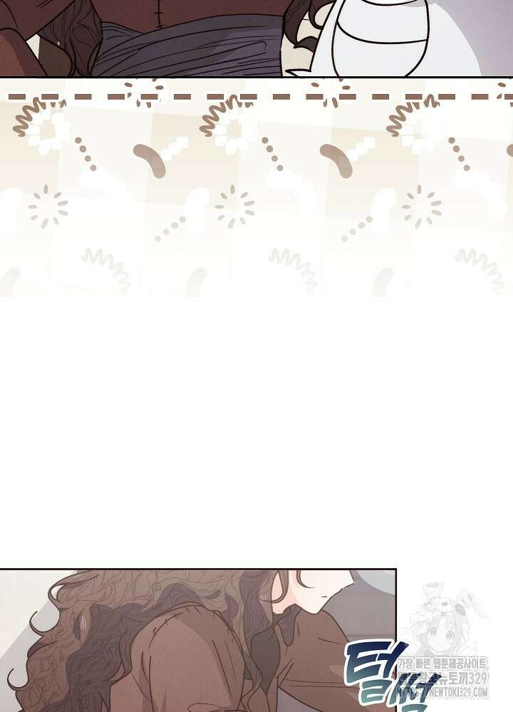 괴물 공작이 나를 아내로 착각한다 22화 15