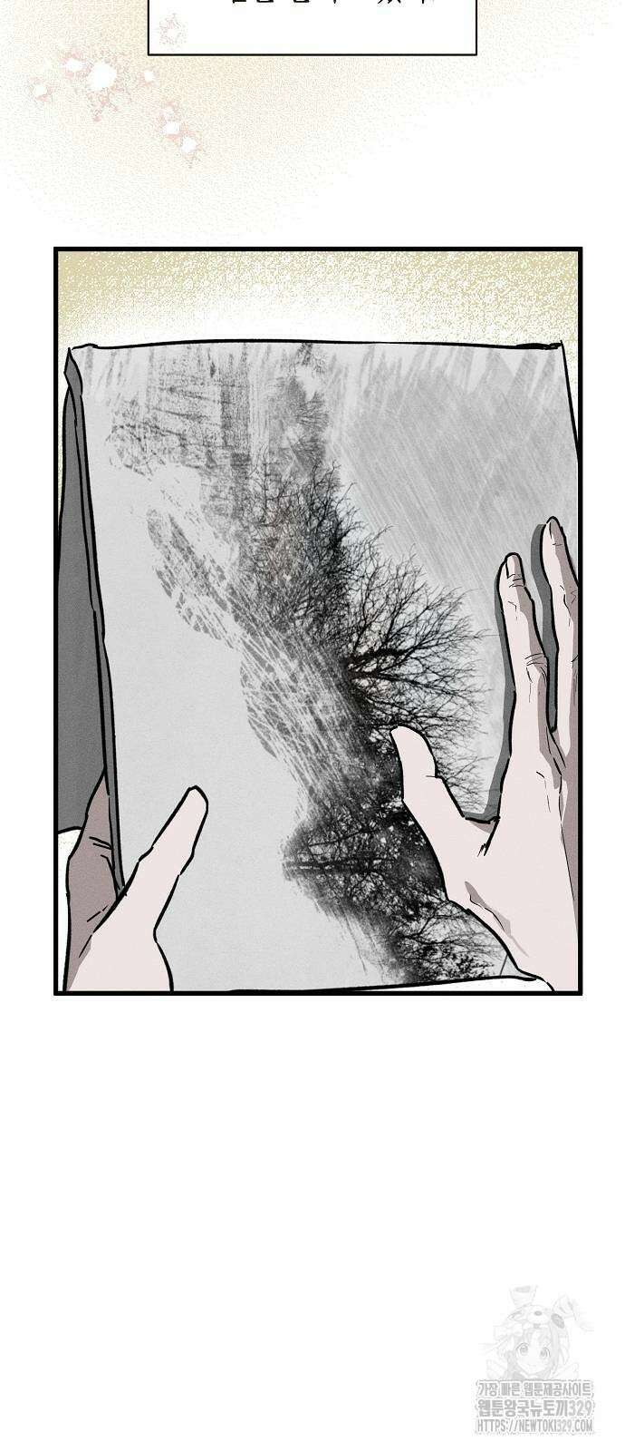 나를 미워하던 남편이 기억을 잃었다 32화 2