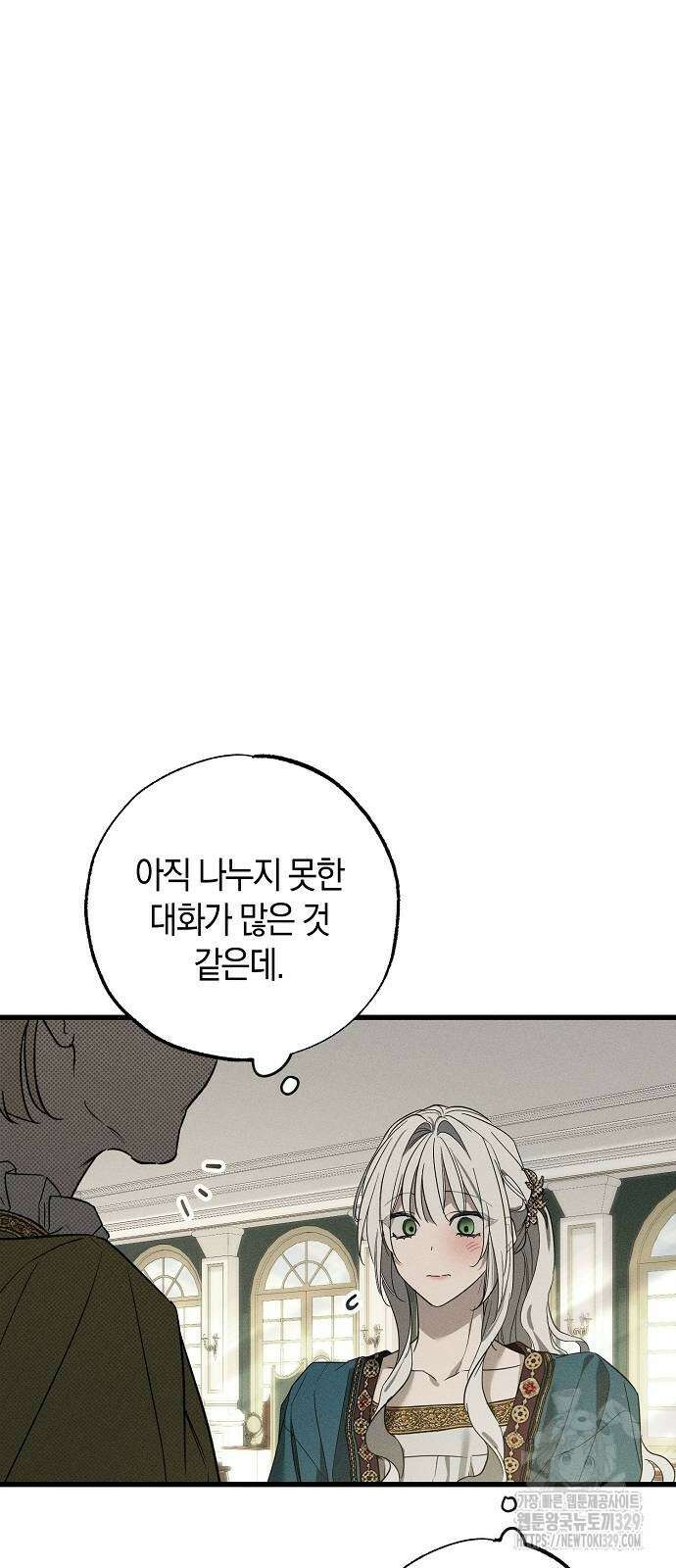 나를 미워하던 남편이 기억을 잃었다 32화 9