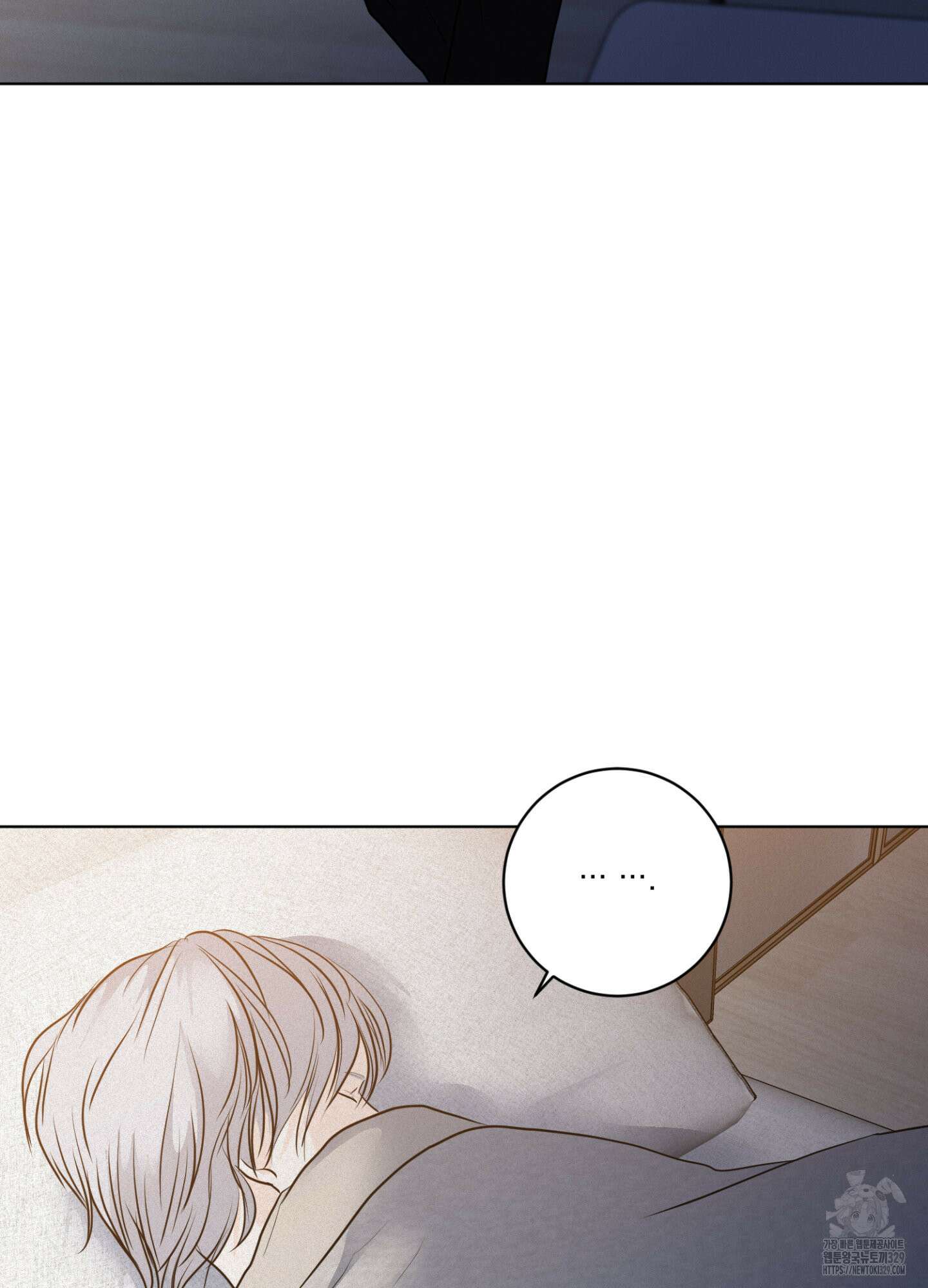 염원하소서 37화 17