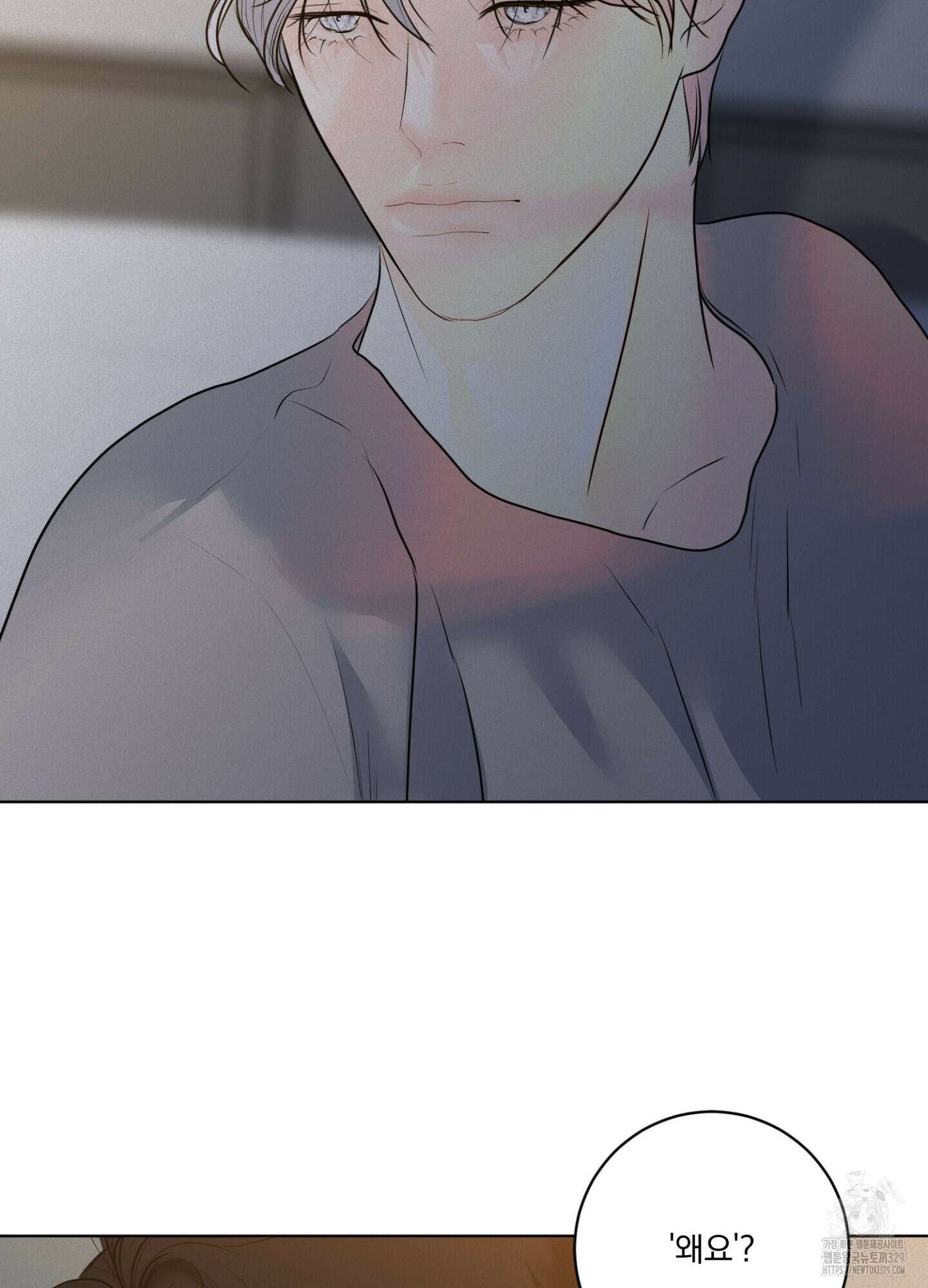 염원하소서 37화 20