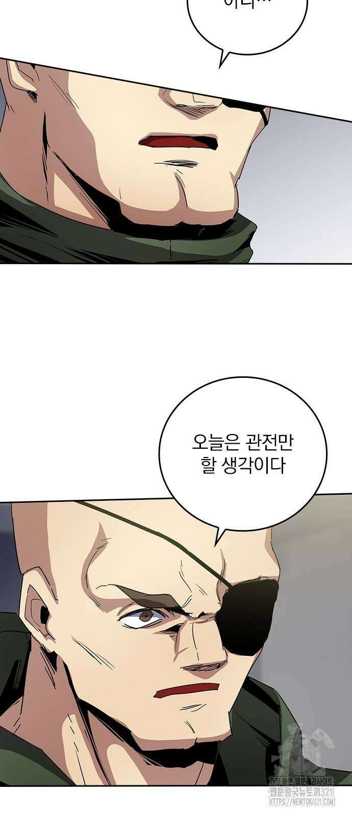 2회차 최강 고교생 39화 9