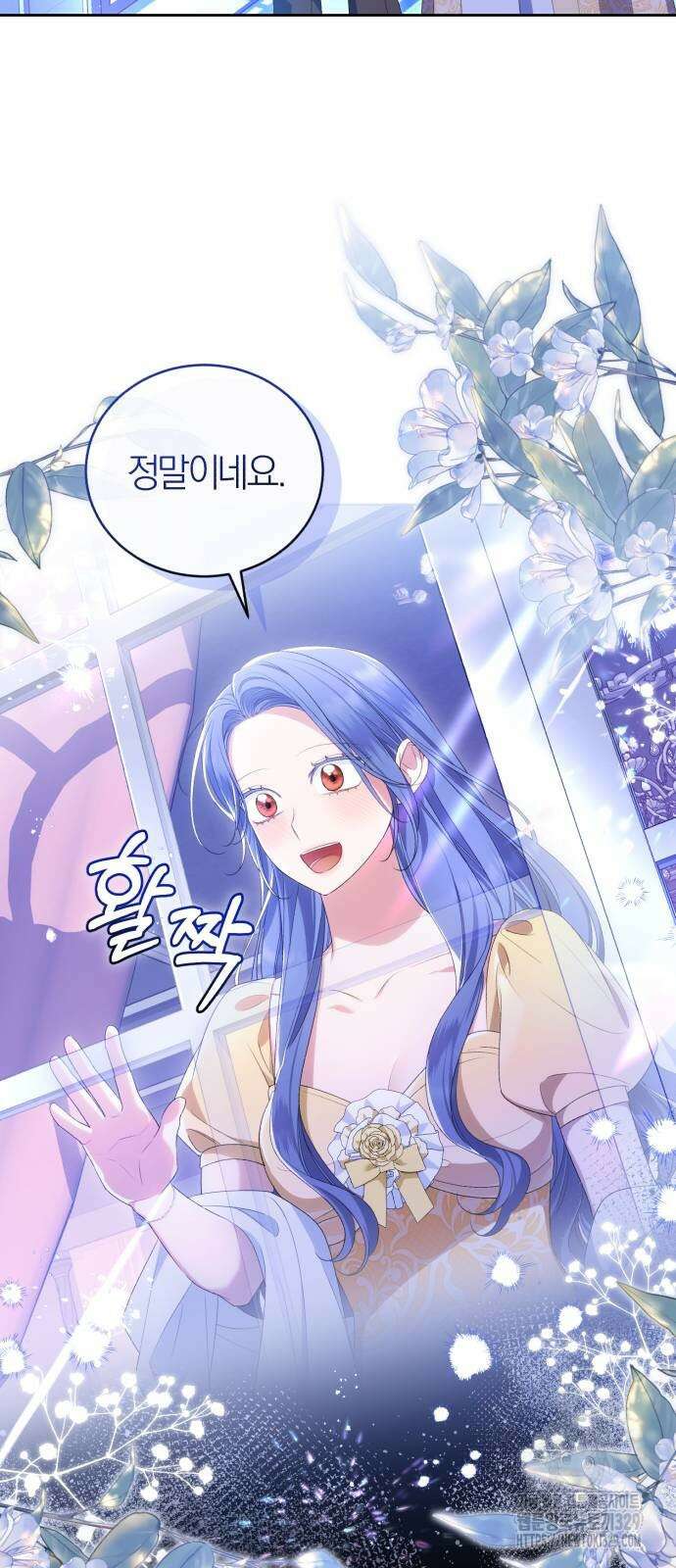 용두사망 소설 속의 악녀가 되었다 61화 2