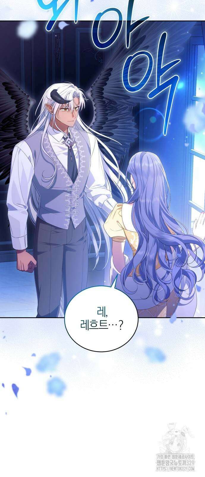 용두사망 소설 속의 악녀가 되었다 61화 6