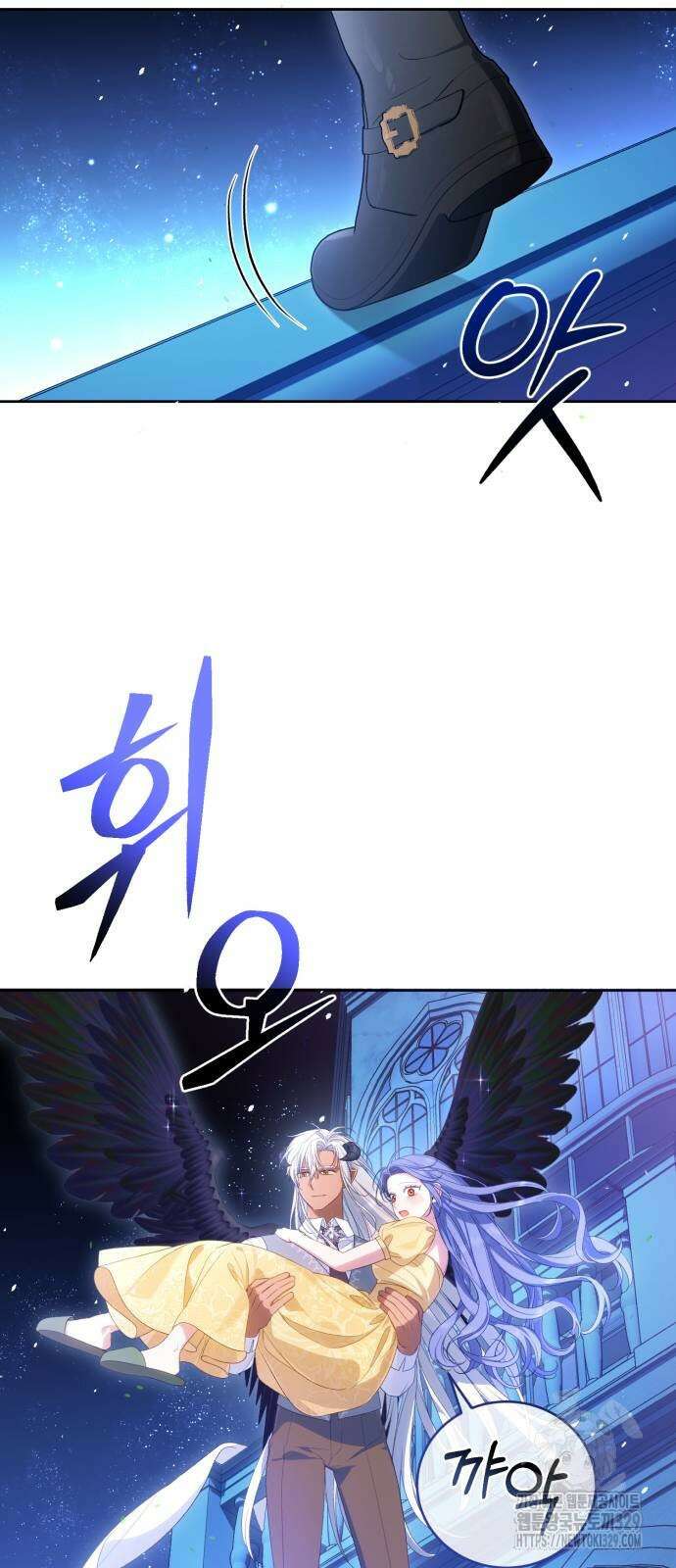 용두사망 소설 속의 악녀가 되었다 61화 9