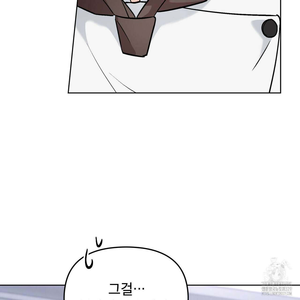 마이 스윗 디어 6화 5
