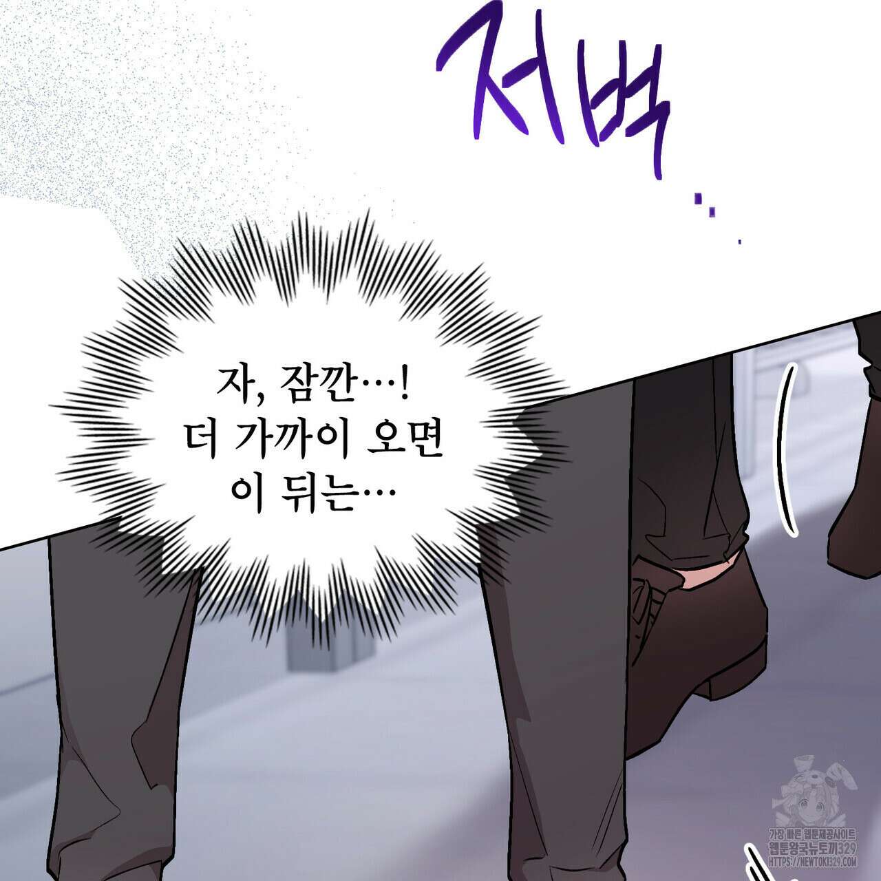 마이 스윗 디어 6화 16
