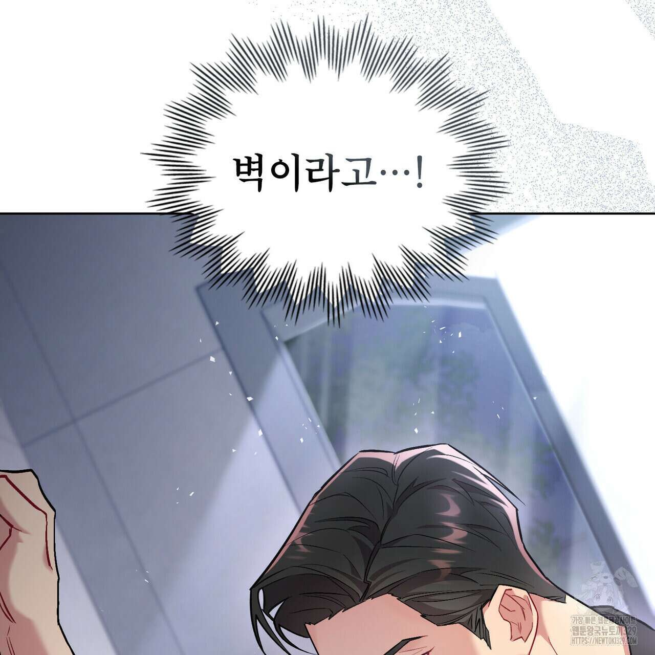 마이 스윗 디어 6화 18