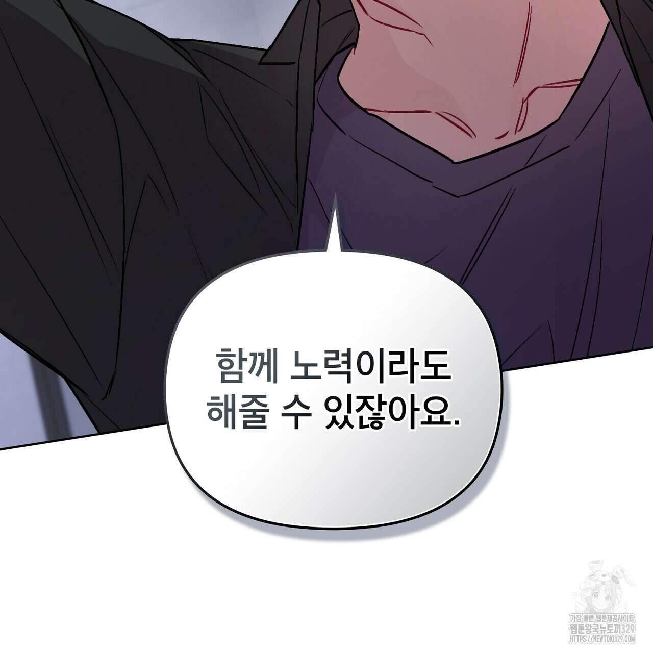 마이 스윗 디어 6화 22