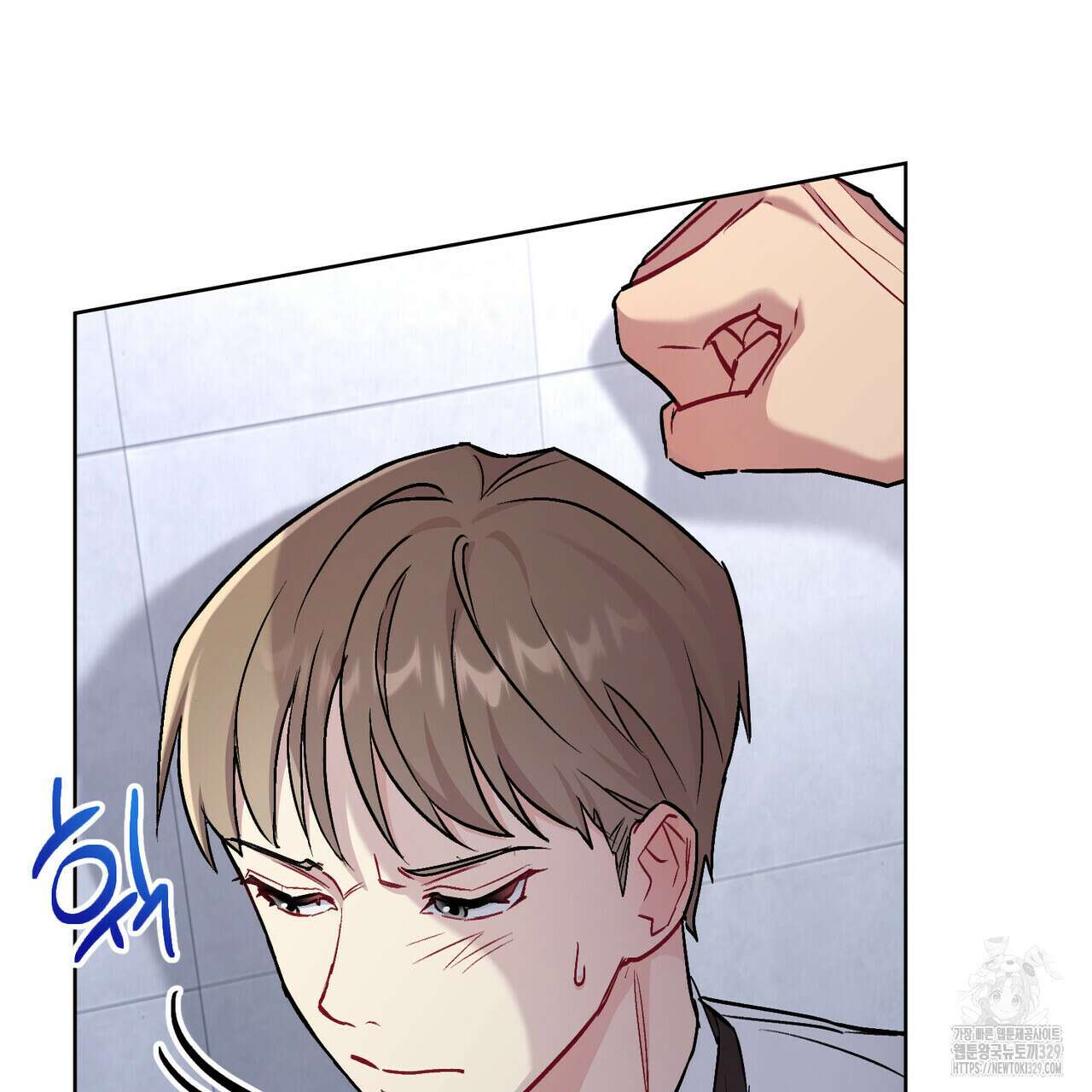마이 스윗 디어 6화 23